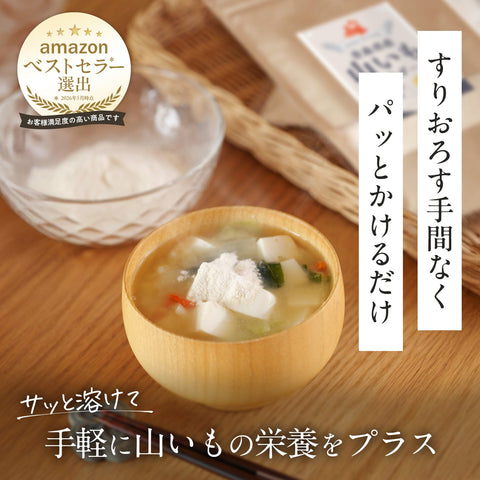 山芋パウダーで作るふわふわお好み焼き